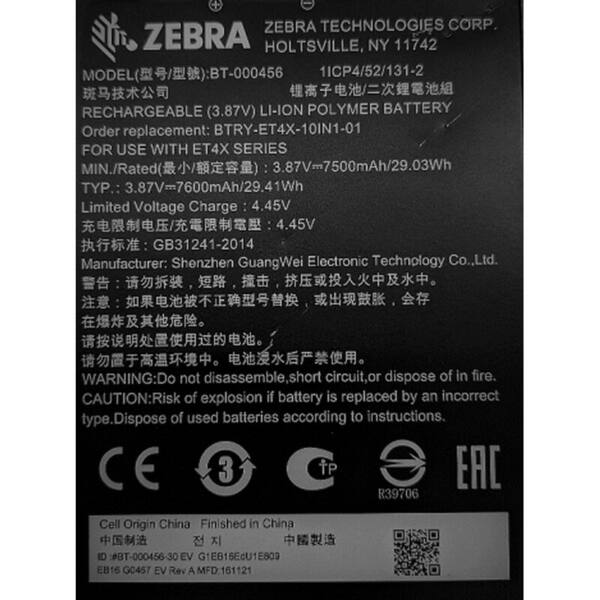 Zebra reservebatteri, 7600 mah, passer til: et4x (10'') - billede 1