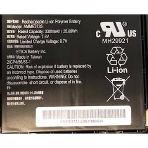 Zebra reservbatteri - bild 1