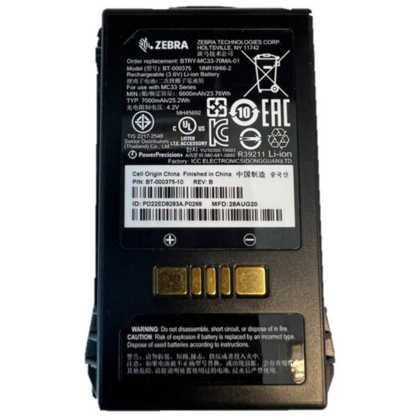 Zebra reservebatteri - billede 1